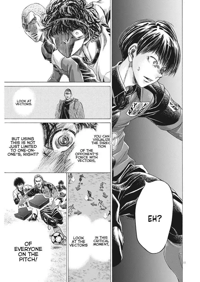 Ao Ashi [ALL CHAPTERS] Chapter 271 13